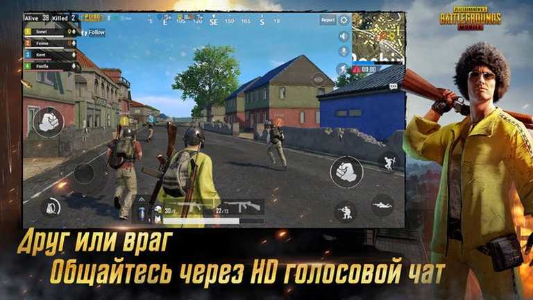 PUBG MOBILE